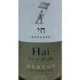 Hai  The Patriots Reserve Merlot 2020 (750ml) Online Hot Sale